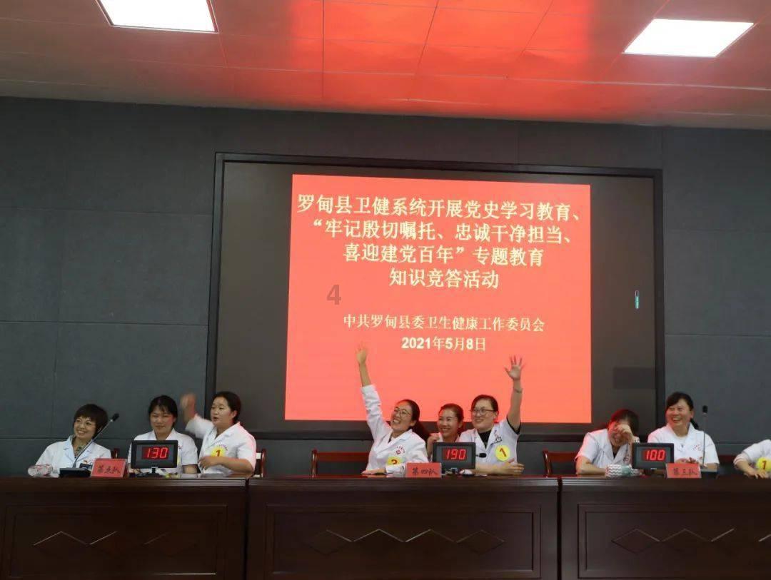 万词王